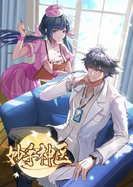 手机网站排名优化s